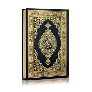 Mushaf Uthmani Madinah Print (Large - 20x28cm) Emarati