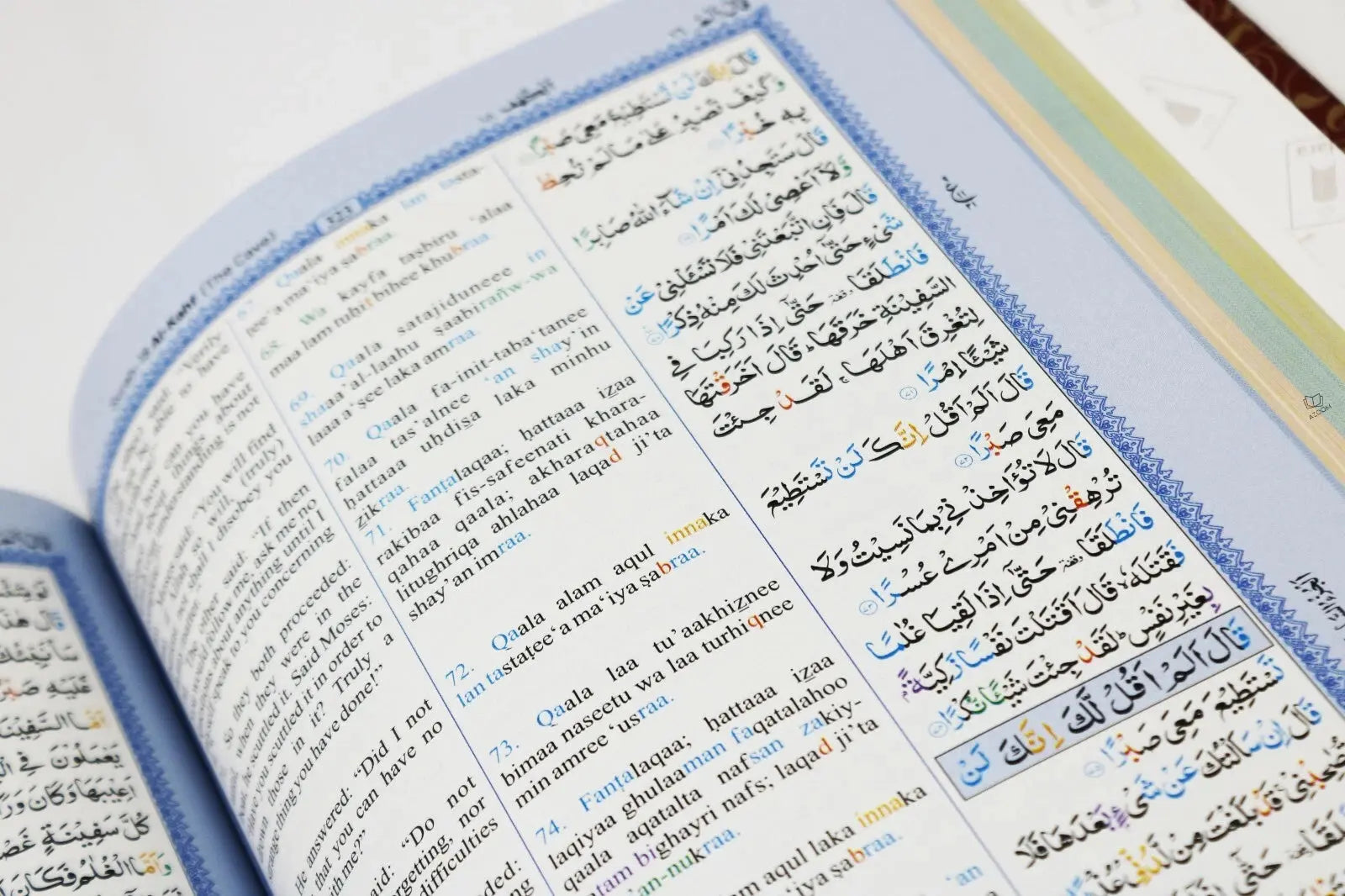 Holy Quran Colour Coded with English Translation & Transliteration (Slip Case) Emarati