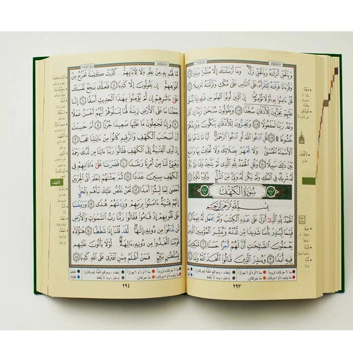 Deluxe Mushaf Tajweed Colour Coded Quran (Small - 10x14cm)