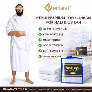 Men's Ihram 2-Piece Set – Large Cotton Towel for Hajj &amp; Umrah (45 x 90 inches)  Emarati