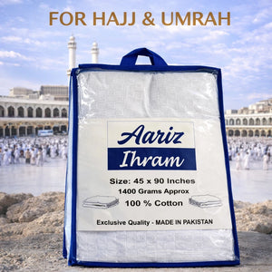 Men's Ihram 2-Piece Set – Large Cotton Towel for Hajj &amp; Umrah (45 x 90 inches)  Emarati
