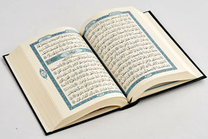 Mushaf Uthmani Madinah Print (Large - 20x28cm) Emarati